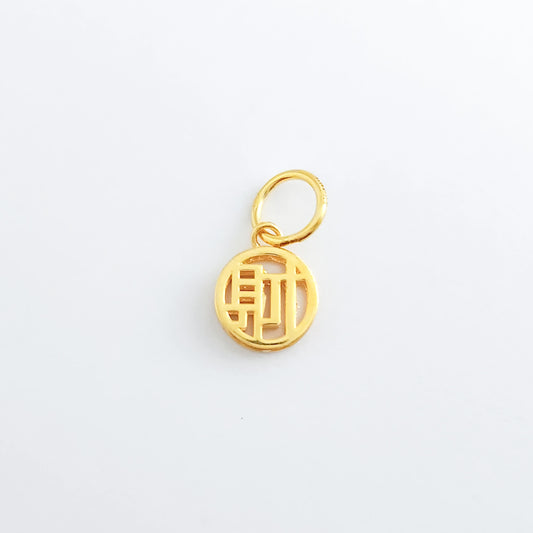 916 Gold Cai 财 Pendant